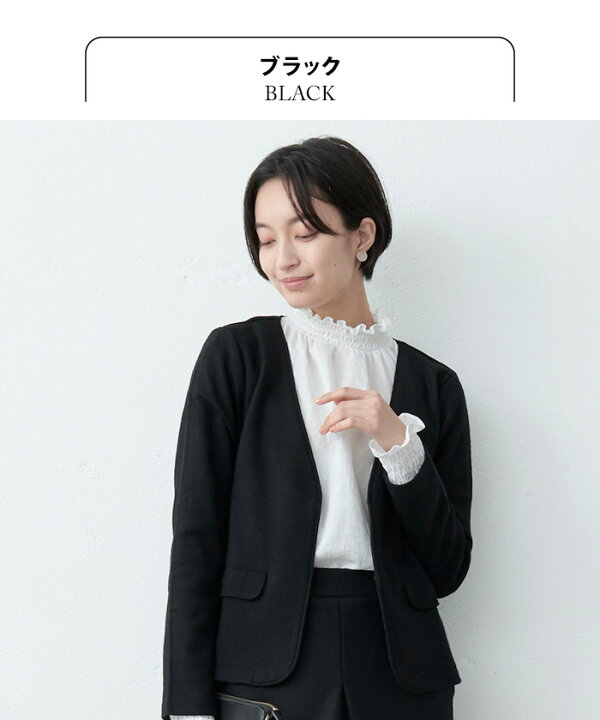 楽天市場】【サイズ追加】[ 入学式 ママスーツ 卒業式 セットアップ 40  