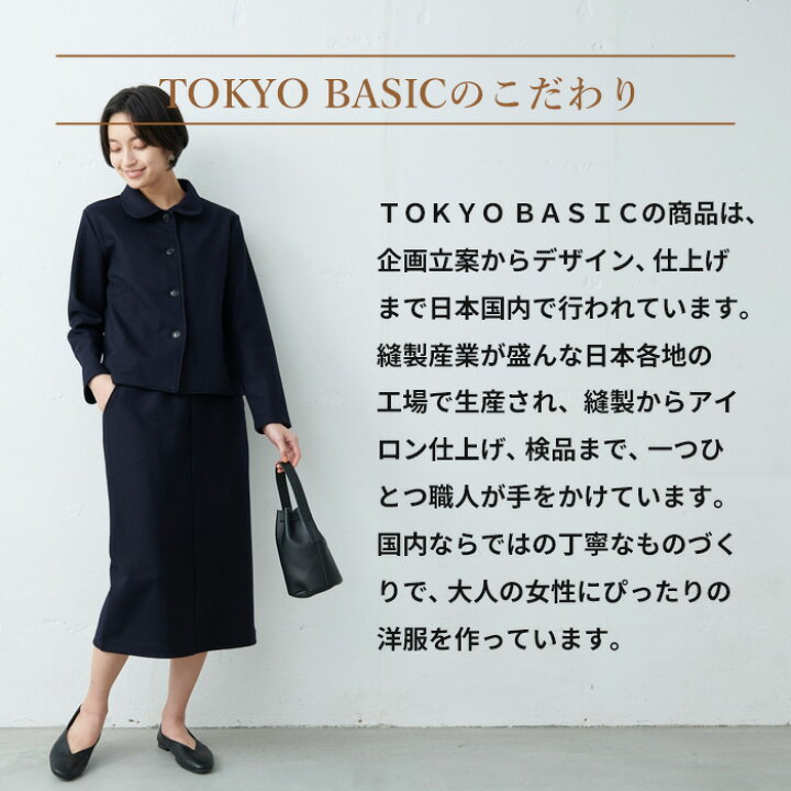 楽天市場】[ 卒業式 セットアップ 40代 50代 入学式 ママスーツ ] 圧縮  