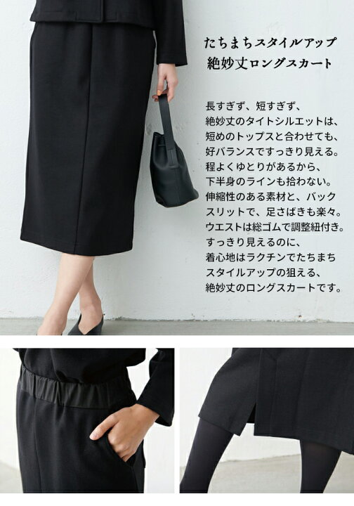 楽天市場】[ 卒業式 セットアップ 40代 50代 入学式 ママスーツ ] 圧縮  