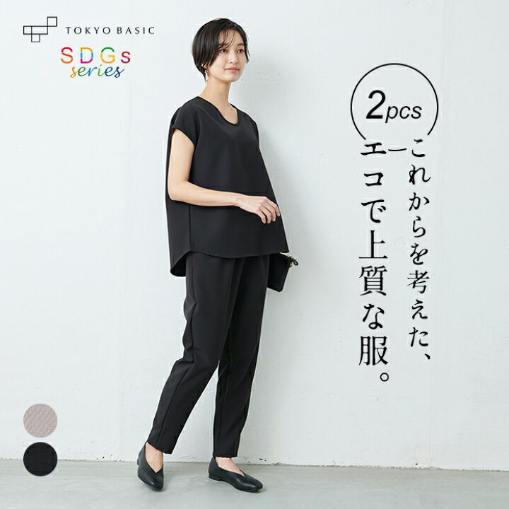 楽天市場 セットアップ レディース エコストレッチ ブラウス パンツ セット 日本製 40代 50代 60代 30代 女性 ファッション サスティナブル サステナブル きれいめ カジュアル 上下セット オフィスカジュアル パンツスーツ リサイクル素材 Tokyo Basic 東京