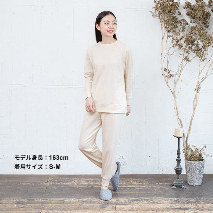 現品 オーガニックコットン パジャマ コード織り 日本製 レディース メンズ オーガニック コットン 綿 綿100 長袖 部屋着 ルームウェア 寝巻き ナイトウェア 上下セット 前開き パンツ 天然 生成り きなり プレゼント ギフト 贈り物 シンプル 男性 春夏 秋冬 Fucoa Cl