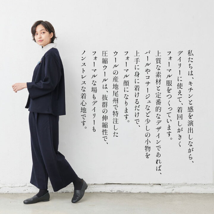 楽天市場】[ 卒業式 セットアップ 40代 入学式 ママスーツ ] 圧縮  