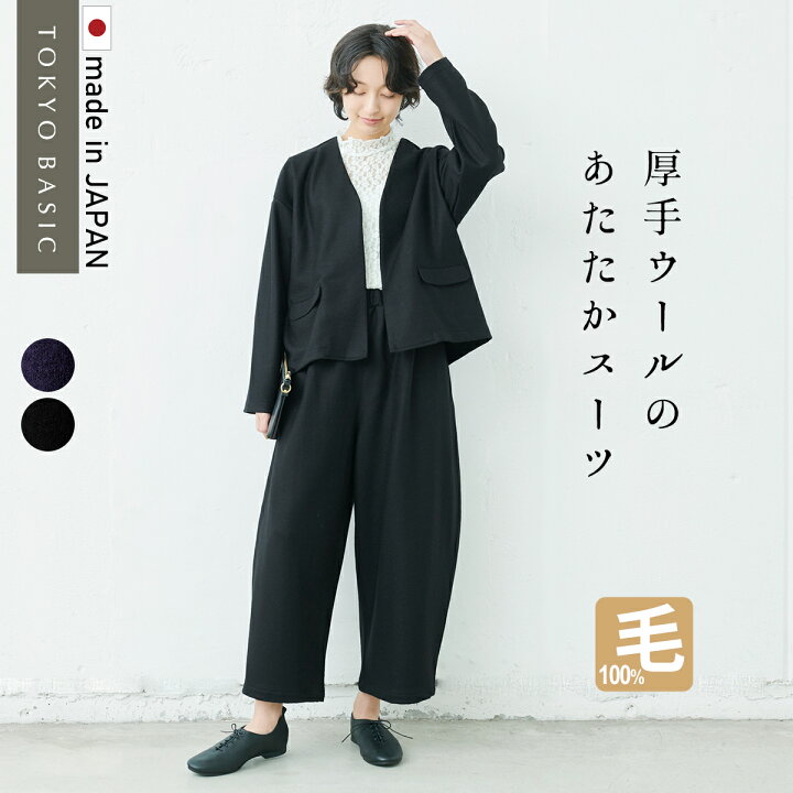 楽天市場】[ 卒業式 セットアップ 40代 50代 スーツ 母 ] 強圧縮  