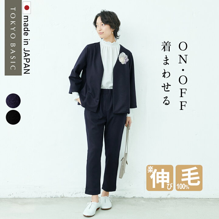 楽天市場】[ 入学式 ママスーツ 40代 おしゃれ 卒業式 セットアップ  
