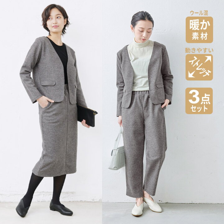 楽天市場】[ 卒業式 セットアップ 40代 入学式 ママスーツ ] ウール  