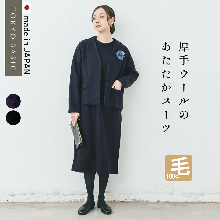 楽天市場】＼ 4H限定☆1000円クーポン配布 ／[ 日本製 卒業式 ママ  