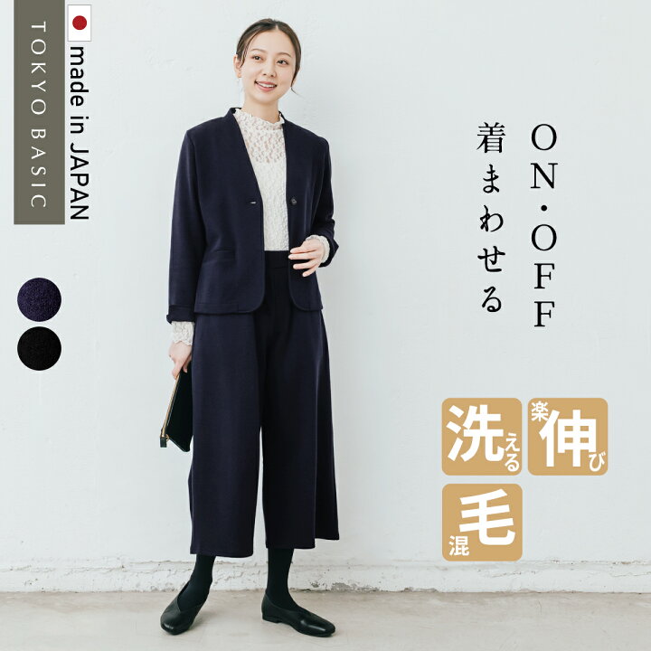 楽天市場】【23日09:59まで！10％OFF】[ 卒業式 セットアップ 40代 