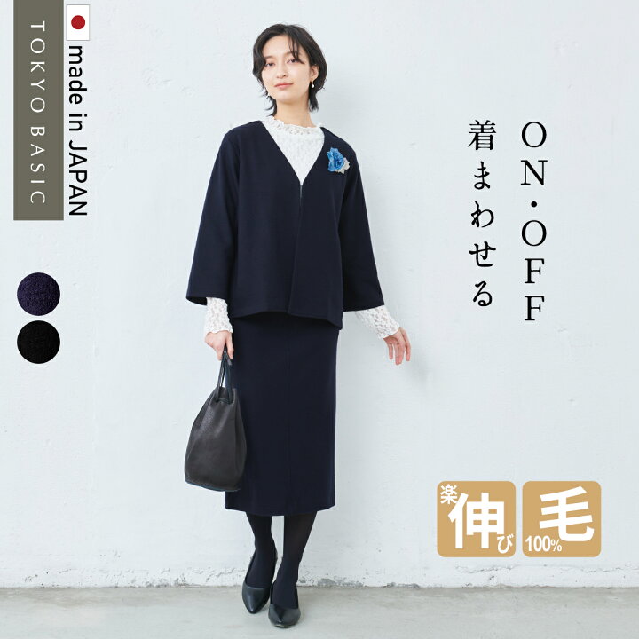 楽天市場】[ 卒業式 セットアップ 40代 入学式 ママスーツ ] 圧縮 
