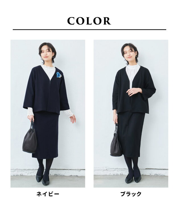 楽天市場】[ 卒業式 セットアップ 40代 入学式 ママスーツ ] 圧縮  