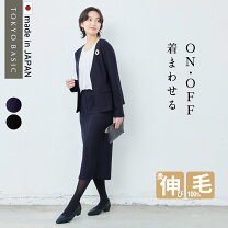 楽天市場】ウール100%（スカートスーツ｜スーツ・セットアップ  