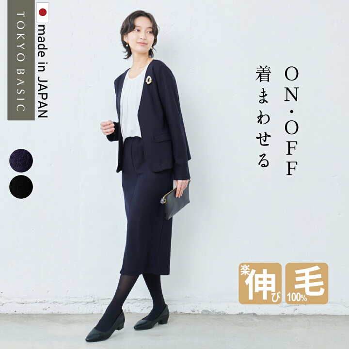 楽天市場】10%OFFクーポン配布◇[ 日本製 卒業式 セットアップ 40代  