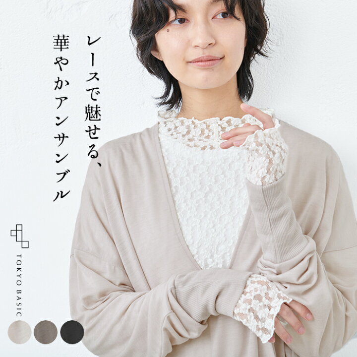 楽天市場】[ レース トップス ハイネック シアー アンサンブル  
