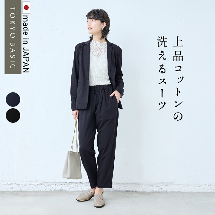 楽天市場】[ 日本製 セレモニースーツ ママ 入学式 ママスーツ 50代 40  