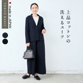 楽天市場】 フォーマル特集 : TOKYO BASIC （東京ベーシック） 