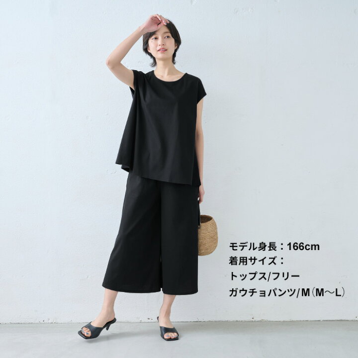 楽天市場】[ セットアップ レディース カジュアル 夏 ] 強撚糸コットン 