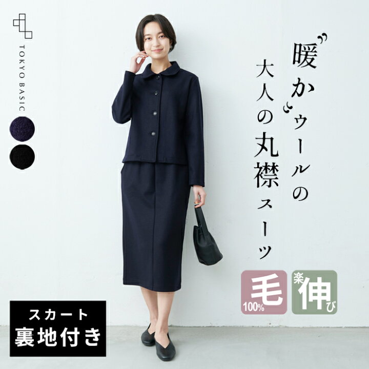 楽天市場】【3/11 01:59まで最大21%OFF】【1set返品送料無料】[ 日本製 