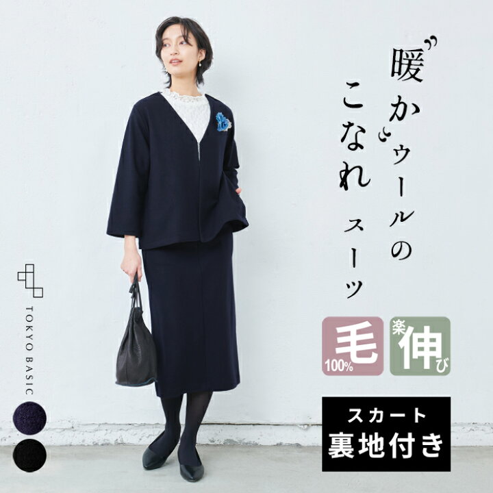 楽天市場】【クーポン利用で2000円OFF】[ 日本製 セレモニースーツ 