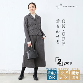 【4/10まで！10％OFF】[ 卒業式 セットアップ 入学式 ママスーツ ] ウール混 360度ストレッチ 三つボタン ジャケット + ガウチョ 2点セット / 日本製 30代 40代 50代 きれいめ 上下セット 礼服 母 ストレッチ 入学式 ママ スーツ 秋冬 秋 冬