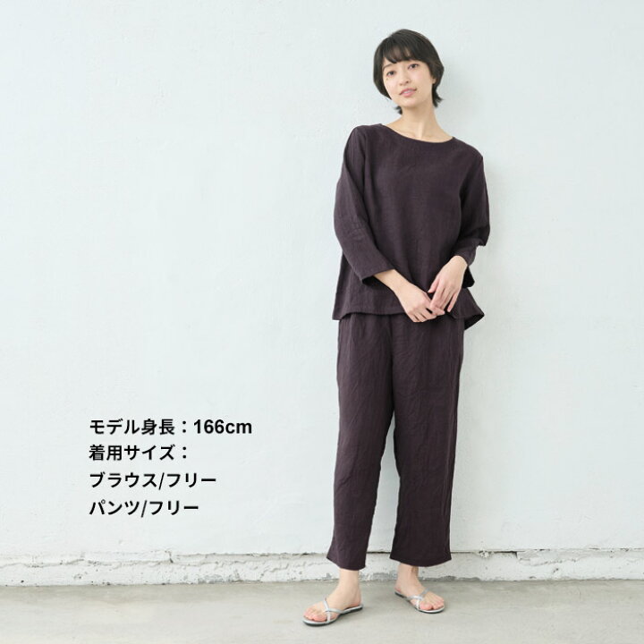 楽天市場】[ セットアップ レディース リネン 春夏 ] 60番手 フレンチ 