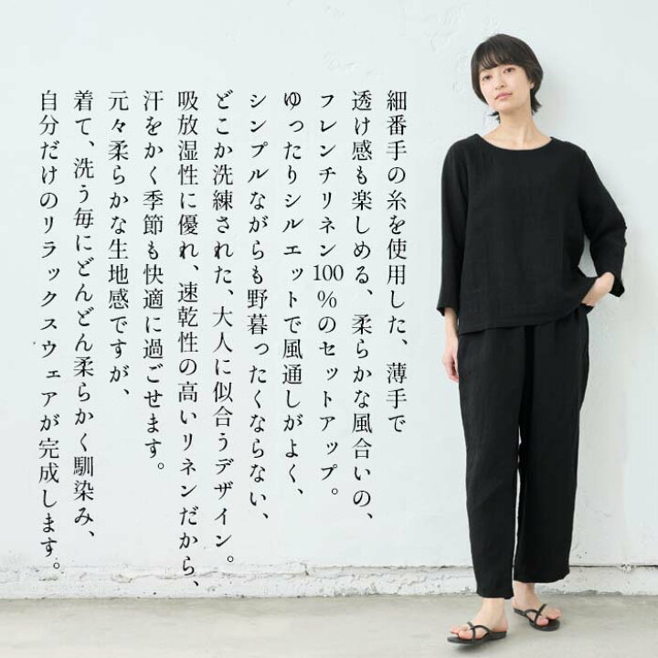 marka リネンヘリンボンセットアップ サイズ2 marka マーカ リネンへ 