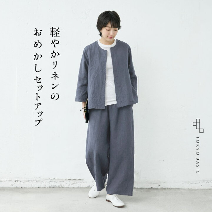 楽天市場】[ セットアップ 麻 薄手 レディース カジュアル ] 40番手 