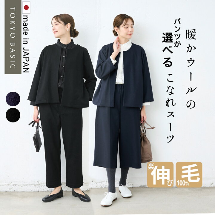 楽天市場】クーポン利用で最大20%OFF◇[ 日本製 卒業式 スーツ ママ  