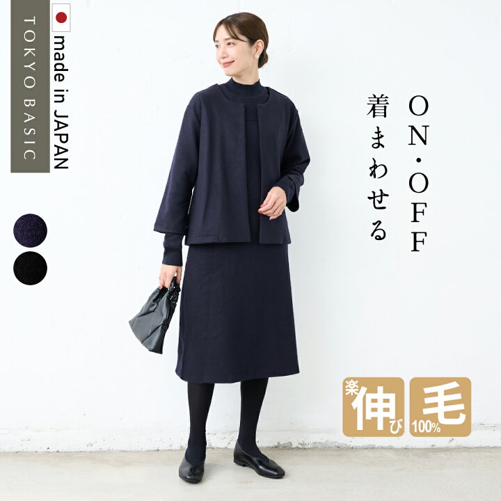 楽天市場】【1set返品送料無料】[ 日本製 卒業式 スーツ ママ おしゃれ 