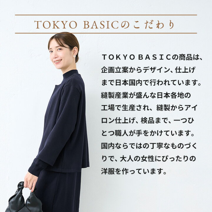 楽天市場】【1set返品送料無料】[ 日本製 卒業式 スーツ ママ おしゃれ 