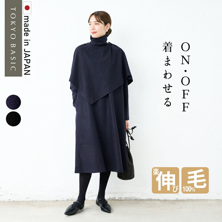 楽天市場】[ 日本製 卒業式 50代 ロングワンピース 大きい 40代 ] 圧縮  