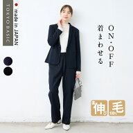 【1000円クーポン対象】【セットで500円お得】[ 日本製 卒業式 パンツスーツ 母 ママ 入学式 ママスーツ …