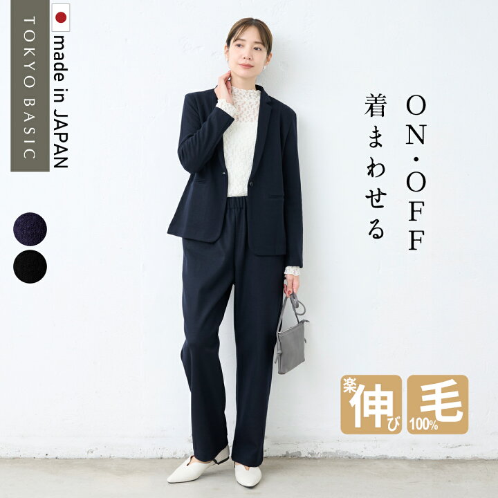 楽天市場】クーポン利用で最大20%OFF◇[ 日本製 卒業式 スーツ ママ 