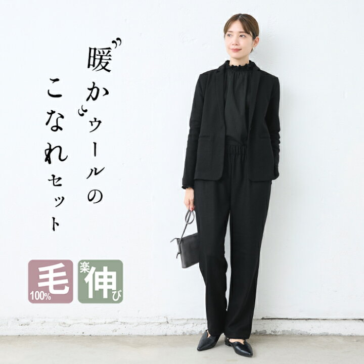 楽天市場】クーポン利用で最大20%OFF◇[ 日本製 卒業式 スーツ ママ 
