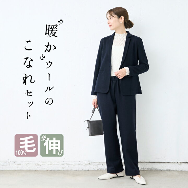 楽天市場】[ 日本製 セレモニースーツ ママ 入学式 ママスーツ 50代 40  