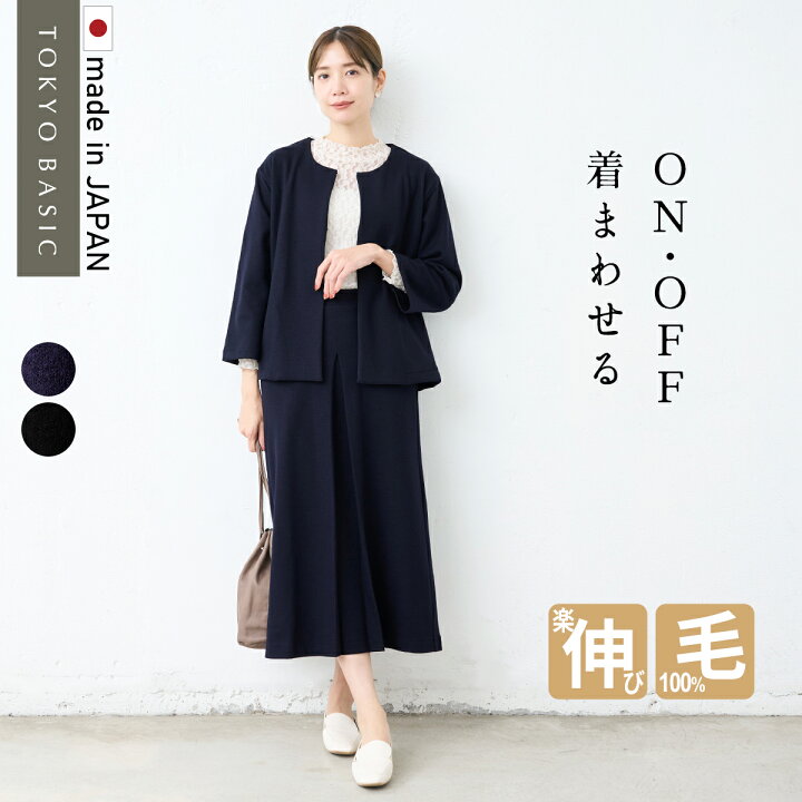 楽天市場】クーポン利用で最大20%OFF◇[ 日本製 卒業式 ママ オシャレ  