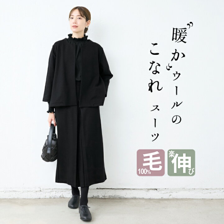 楽天市場】【1set返品送料無料】[ 日本製 卒業式 ママ オシャレ 