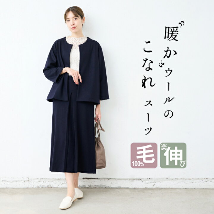 楽天市場】【1set返品送料無料】[ 日本製 卒業式 ママ オシャレ 