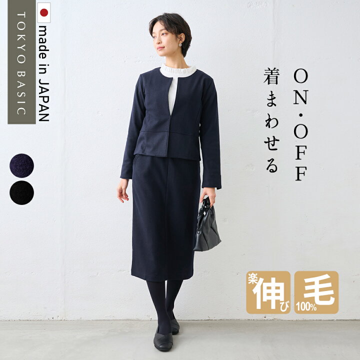 セットアップ 2点セット レディース ジャケット スカート 【未使用に 