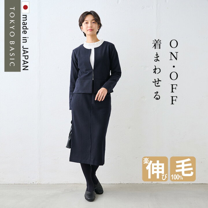 美シルエット☆INGEBORG フォーマル ロングスカートセットアップ 日本 