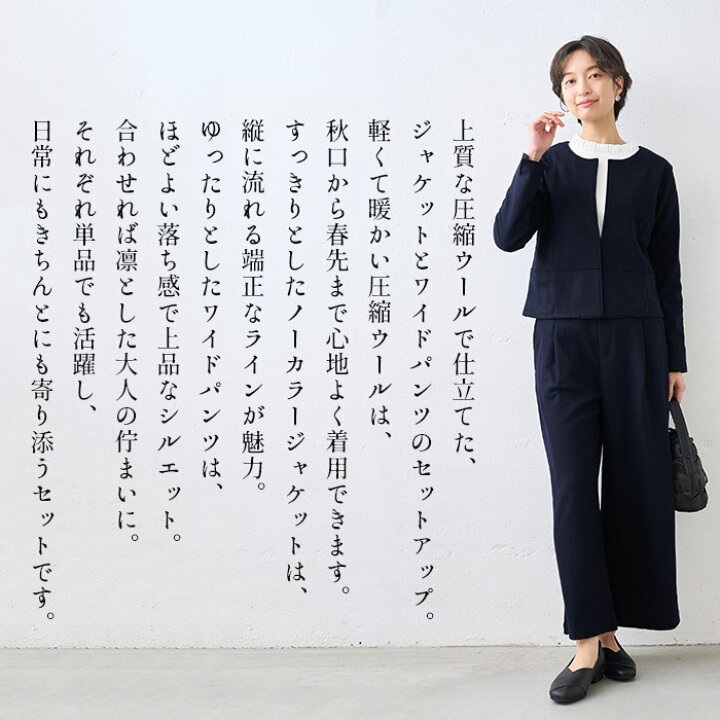 楽天市場】[ 日本製 卒業式 パンツスーツ 母 ママスーツ 50代 40代 