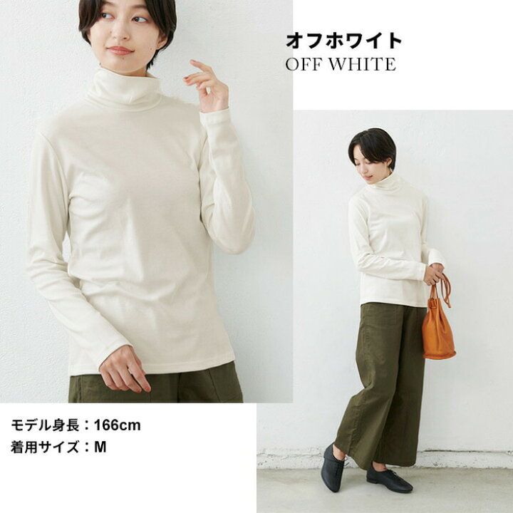 楽天市場】[ タートルネック 長袖 綿 レディース ] ふわふわコットン 