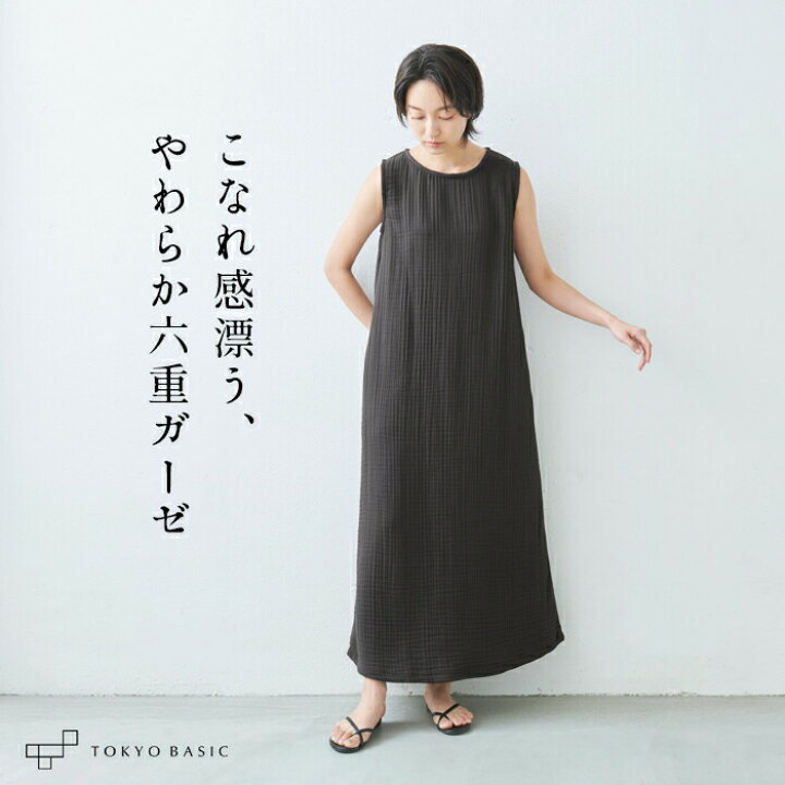 楽天市場】[ ルームウェア 夏 レディース ノースリーブ ] やわらか  