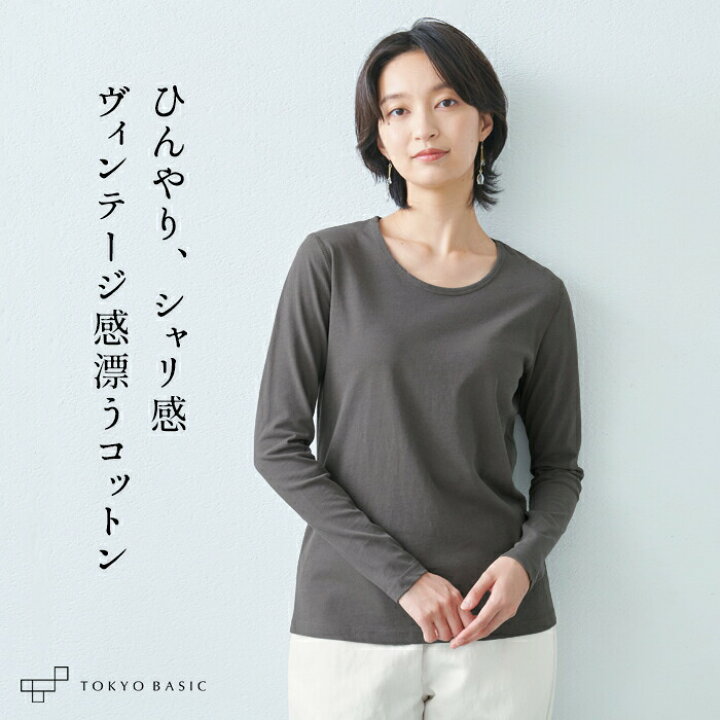 楽天市場】【再入荷】[ Tシャツ 長袖 トップス レディース 