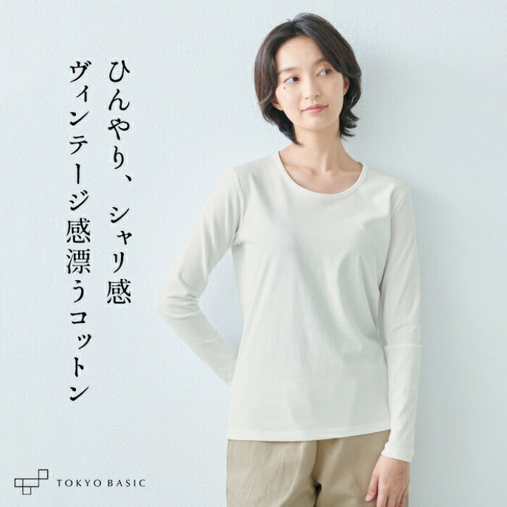 楽天市場】【再入荷】[ Tシャツ 長袖 トップス レディース 