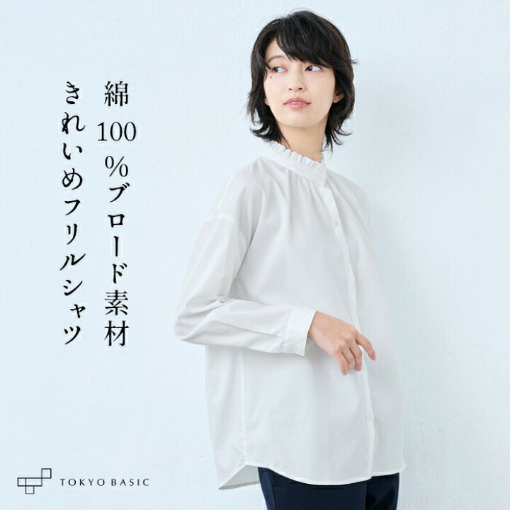 楽天市場】[ フォーマル レディース ブラウス 長袖 卒業式 ジャケット  