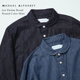 【新作】[ デニムシャツ レディース 薄手 岡山 デニム ] 6ozデニム ラウンドカラー シャツ MANUAL ALPHABET / 日本製 40代 50代 60代 30代 インディゴ 長袖 6オンス 丸襟 ゆったり 丸襟ブラウス カジュアル 丸襟 TNE-SH-168 母の日 プレゼント ギフト【レビューでクーポン】