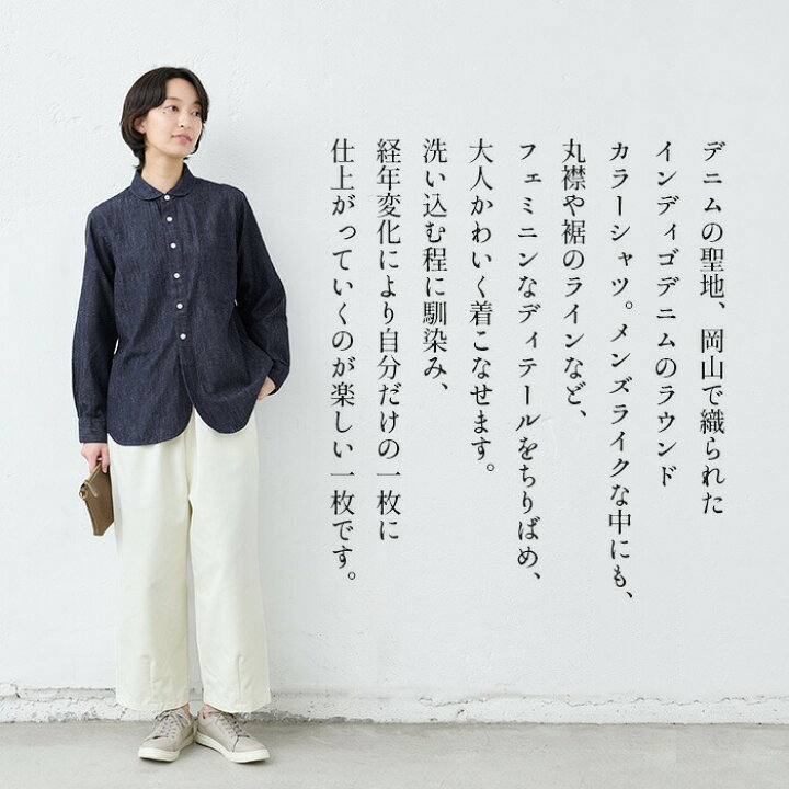 楽天市場】[ デニムシャツ レディース 薄手 岡山 デニム ] 6ozデニム 