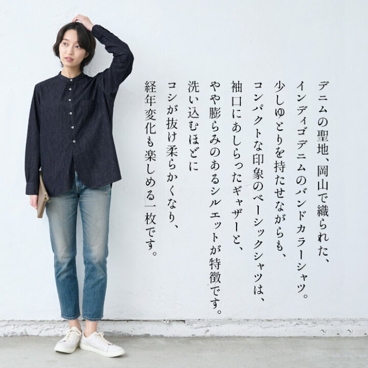 楽天市場】[ デニムシャツ レディース 薄手 岡山 デニム ] 6ozデニム 