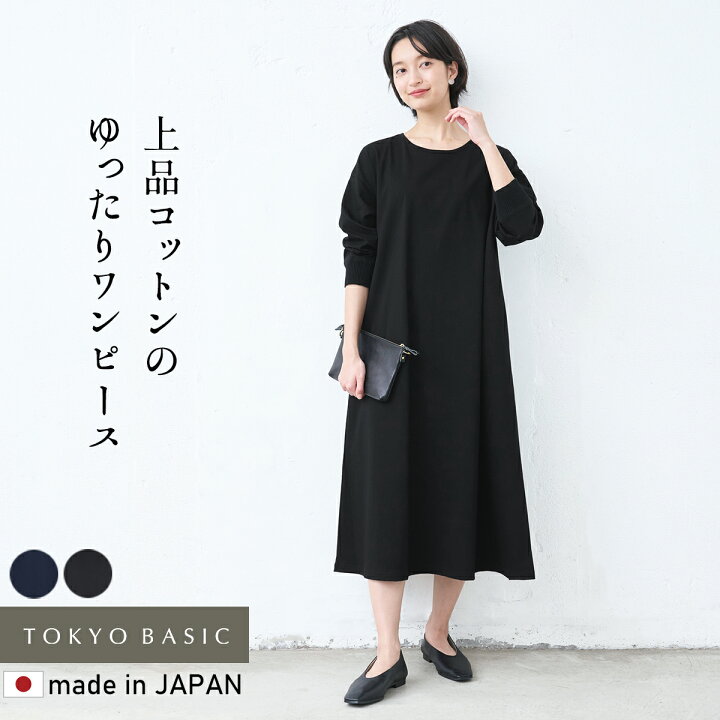 楽天市場】【再入荷】[ ワンピ レディース 無地 綿 ] 強撚糸 コットン 