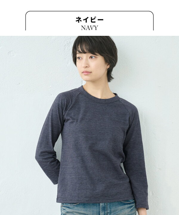 楽天市場】[ tシャツ レディース 長袖 無地 綿100％ ] オーガニック 
