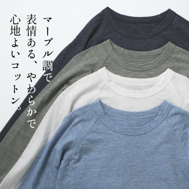 楽天市場】【新作】[ tシャツ レディース 長袖 無地 綿100 